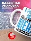 Я учитель обж не отвлекай меня от работы