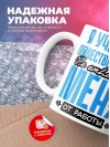 Я учитель обществознания не отвлекай меня от работы