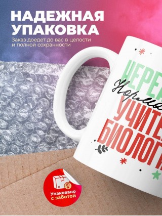 Нереально нормальный учитель биологии