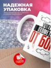 Учитель геометрии от бога