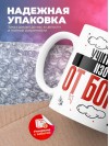 Учитель изо от бога