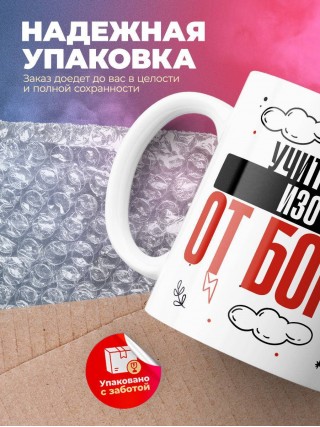 Учитель изо от бога