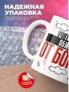 Учитель обж от бога
