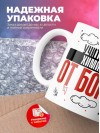 Учитель химии от бога