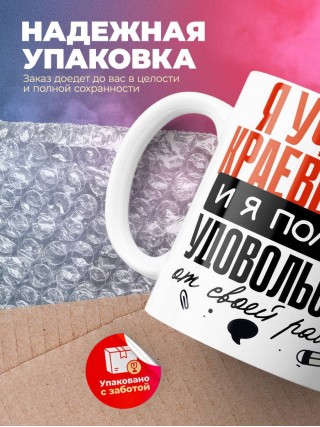 Я учитель краеведения, и я получаю удовольствие от своей работы