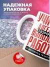 Учитель алгебры помни, выполняя работу не захлебнись талантом