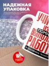 Учитель изо помни, выполняя работу не захлебнись талантом