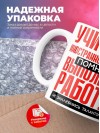 Учитель иностранного языка помни, выполняя работу не захлебнись талантом