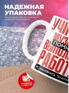 Учитель музыки помни, выполняя работу не захлебнись талантом