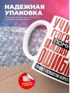 Учитель географии помни, каждая твоя ошибка отдаляет господство нейросети