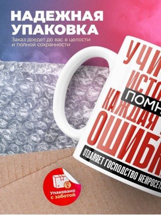 Учитель истории помни, каждая твоя ошибка отдаляет господство нейросети