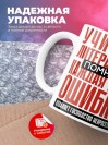 Учитель литературы помни, каждая твоя ошибка отдаляет господство нейросети