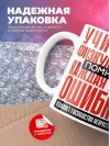 Учитель физкультуры помни, каждая твоя ошибка отдаляет господство нейросети