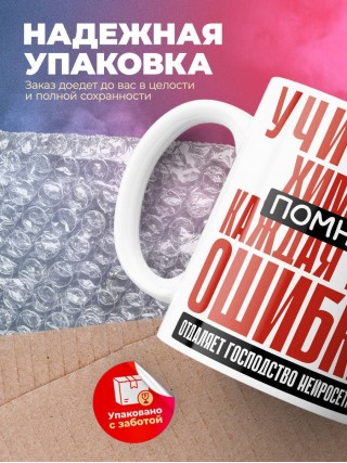 Учитель химии помни, каждая твоя ошибка отдаляет господство нейросети