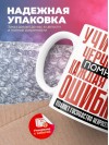 Учитель черчения помни, каждая твоя ошибка отдаляет господство нейросети
