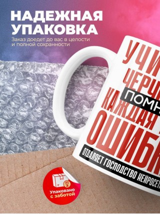 Учитель черчения помни, каждая твоя ошибка отдаляет господство нейросети