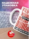 Учитель экономики помни, каждая твоя ошибка отдаляет господство нейросети