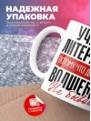 Учитель литературы, потому что должности волшебник не бывает