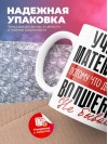 Учитель математики, потому что должности волшебник не бывает