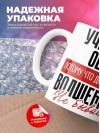 Учитель обж, потому что должности волшебник не бывает