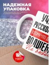 Учитель русского языка, потому что должности волшебник не бывает