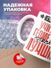 Просто учитель геометрии просто лучший