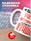Просто учитель иностранного языка просто лучший
