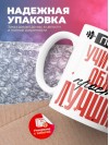 Просто учитель обж просто лучший