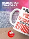 Просто учитель русского языка просто лучший