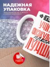 Просто учитель физкультуры просто лучший