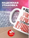 Просто учитель черчения просто лучший