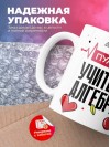 Пульс учителя алгебры