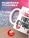 Пульс учителя астрономии