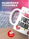 Пульс учителя биологии