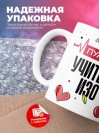 Пульс учителя изо