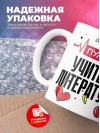 Пульс учителя литературы
