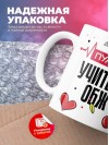 Пульс учителя обж