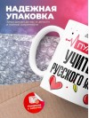 Пульс учителя русского языка
