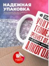 Работа учителем геометрии требует от меня или много бинтов или алкоголя