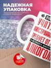 Работа учителем иностранного языка требует от меня или много бинтов или алкоголя