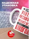 Работа учителем русского языка требует от меня или много бинтов или алкоголя