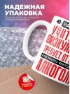 Работа учителем физкультуры требует от меня или много бинтов или алкоголя