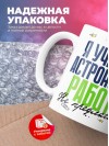Я учитель астрономии работу не предлагать