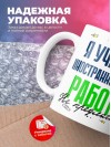 Я учитель иностранного языка работу не предлагать
