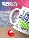 Я учитель краеведения работу не предлагать