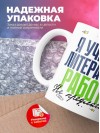 Я учитель литературы работу не предлагать