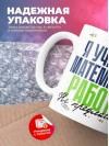 Я учитель математики работу не предлагать