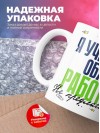 Я учитель обж работу не предлагать