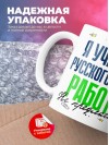 Я учитель русского языка работу не предлагать