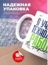 Я учитель технологии работу не предлагать